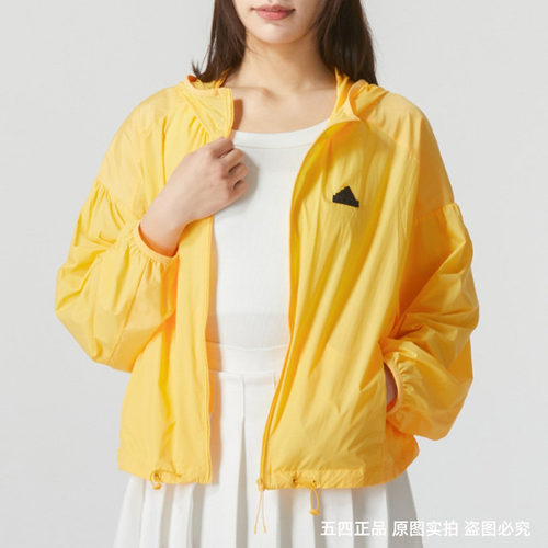 正品Adidas/阿迪达斯女子TECH UPF HD JKT运动外套IM8836 IM8837