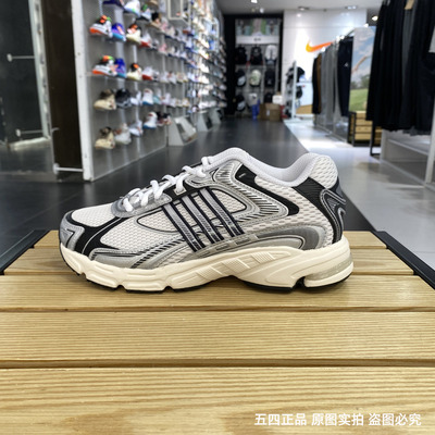 阿迪达斯慢跑鞋男女鞋RESPONSE网面缓震运动休闲鞋跑步鞋IG6226