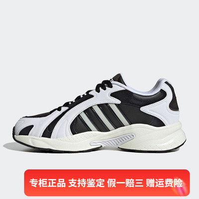 正品Adidas/阿迪达斯男子经典低帮轻便耐磨缓震运动休闲鞋GW4398