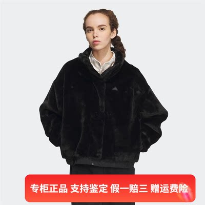 正品Adidas/阿迪达斯冬季新款人造毛皮女装保暖外套IP7044