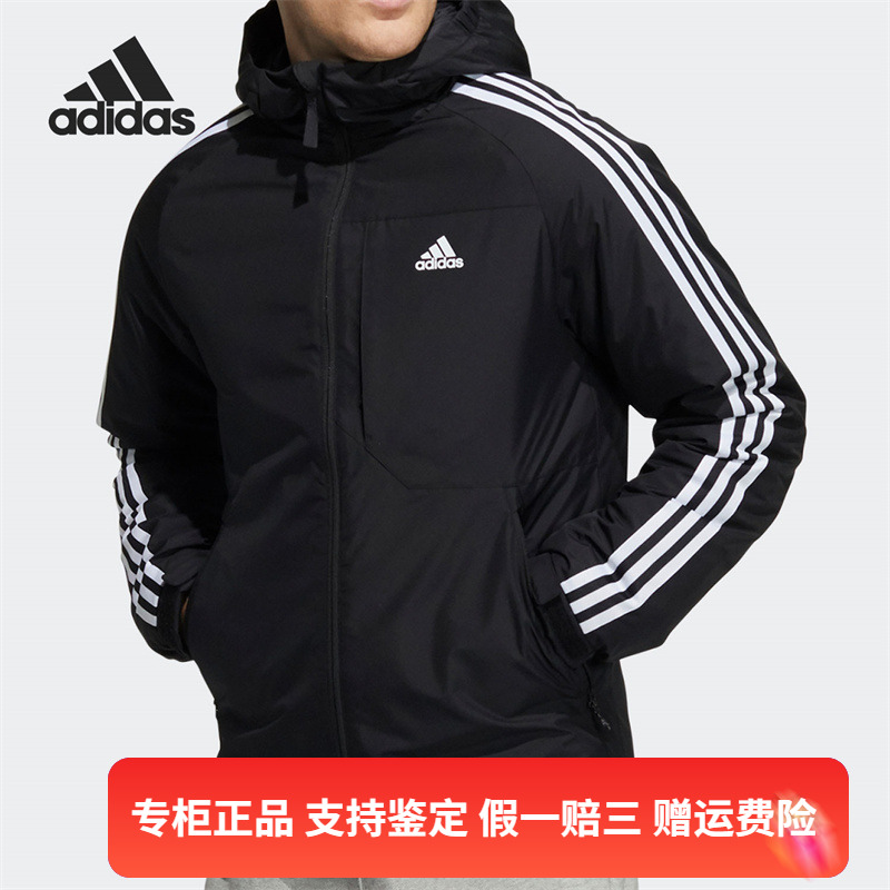 Adidas/阿迪达斯冬季男子简约休闲户外运动保暖羽绒服外套 H23080