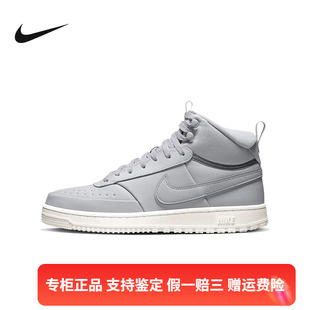 正品Nike/耐克百搭简约男鞋冬季高帮运动休闲耐磨板鞋 DR7882-001