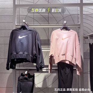 专柜代购NIKE耐克女子运动宽松蝙蝠袖圆领套头衫卫衣外套 DO7212