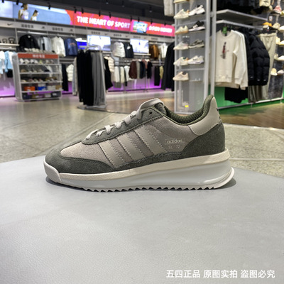 adidas阿迪达斯三叶草男女SL72RTN经典复古运动休闲鞋IH5632