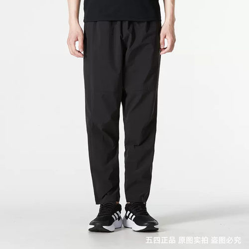 Adidas/阿迪达斯男子经典简约百搭休闲直筒跑步训练运动裤HM2970