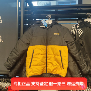 正品Adidas阿迪达斯男大童装冬季时尚运动休闲保暖连帽棉服H31234