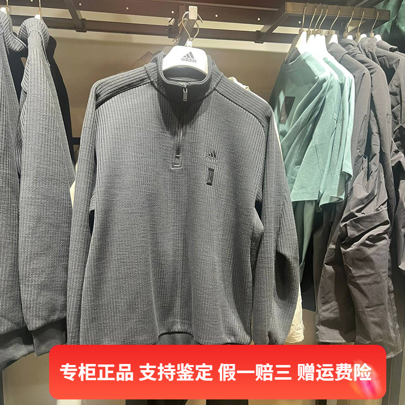 正品Adidas/阿迪达斯春新款男子立领半拉链武极卫衣IX4296 IX4297