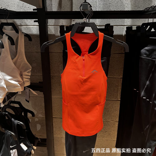 Nike/耐克女子新款训练健身透气修身半拉链运动背心HF5407-633