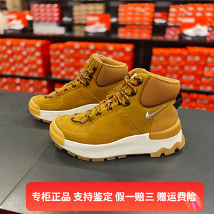 boot女子高帮板鞋 正品 classic 710 Nike耐克city 休闲靴子DQ5601