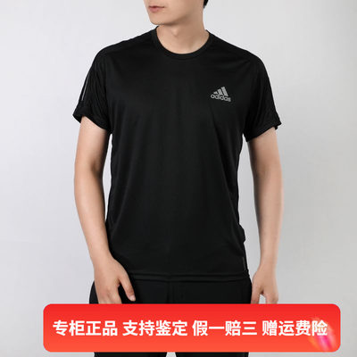 Adidas/阿迪达斯男子圆领宽松透气训练速干运动休闲半袖T恤FS9799