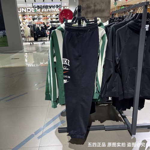 正品Nike/耐克男子春季新款加绒运动训练休闲针织长裤FN2644-010