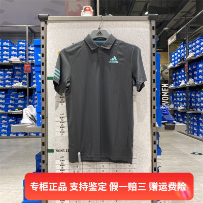 Adidas/阿迪达斯男子透气网球