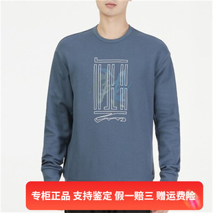 Adidas HE5163 宽松百搭运动休闲圆领卫衣套头衫 阿迪达斯男款