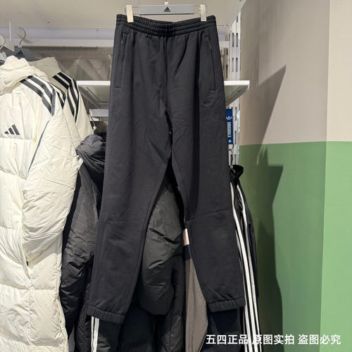 Adidas阿迪达斯三叶草男25秋冬新款针织束脚运动休闲长裤 JC9575