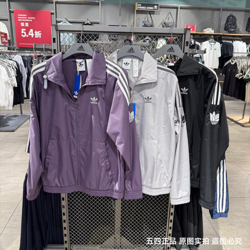 Adidas阿迪达斯三叶草男女运动休闲防晒情侣休闲夹克外套 JM2716