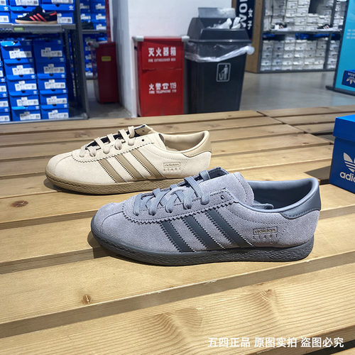 正品Adidas/阿迪达斯三叶草男女同款新款轻便休闲运动板鞋JI1886