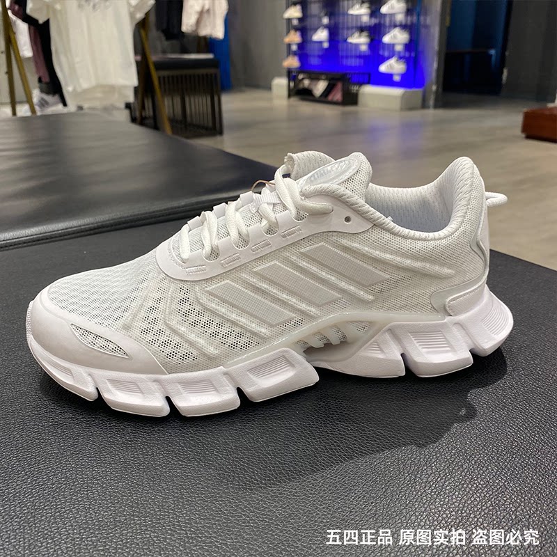 正品Adidas阿迪达斯夏季新款运动休闲男女情侣轻便跑步鞋 H01185