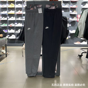 正品Nike耐克秋冬款男子加绒长裤保暖休闲运动卫裤BV2708-010-063