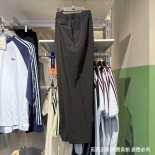 Adidas阿迪达斯速干长裤男子26春夏透气跑步运动休闲直筒裤KR2551