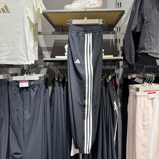Adidas阿迪达斯女25夏新款 JI8313 跑步训练三条纹梭织束脚运动长裤