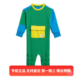 LEGO Adidas INF GN6697 阿迪达斯童装 ONESIE训练休闲运动连体衣