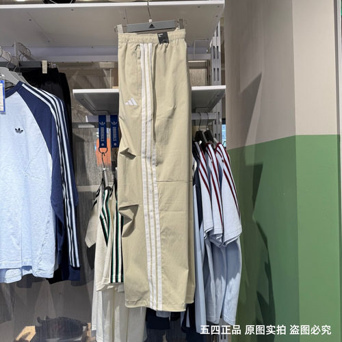Adidas阿迪达斯男子长裤26夏新款三条纹运动休闲速干直筒裤KX0909