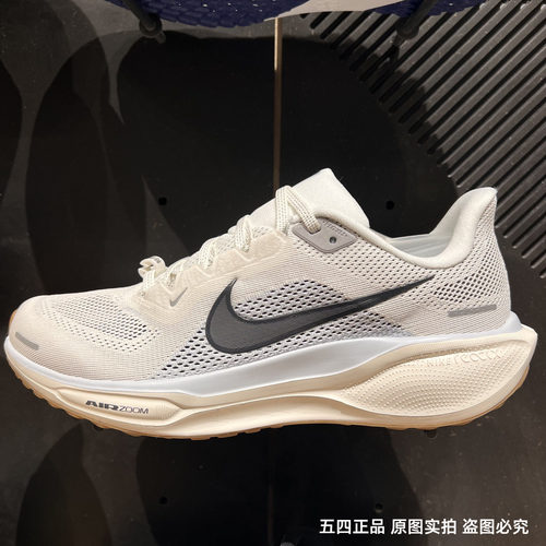nike耐克男鞋PEGASUS41运动鞋跑步鞋FD2722-001