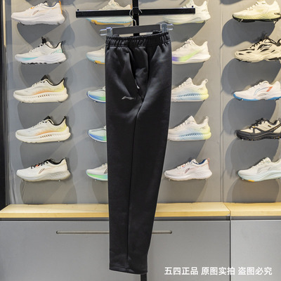 李宁直筒男子透气卫裤