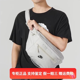 个性 斜挎单肩包 NIKE DN2556 072 耐克腰包收纳拉链口袋时尚 正品