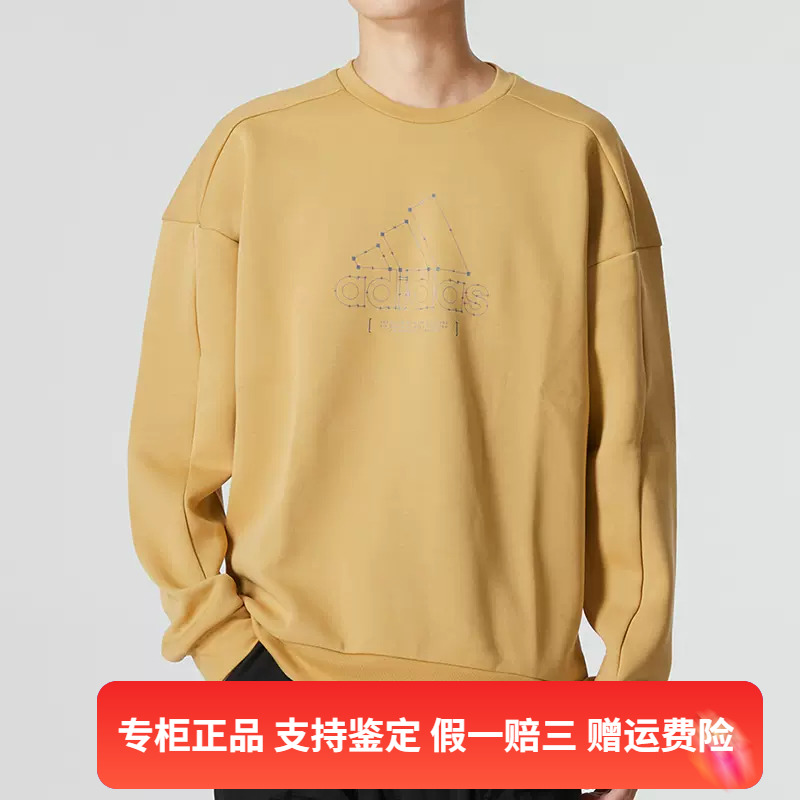 Adidas/ 阿迪达斯男子经典运动休闲卫衣透气针织圆领套衫  HM5155