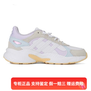 缓震运动轻便休闲跑步鞋 Adidas阿迪达斯NEO女子复古老爹鞋 FX8894