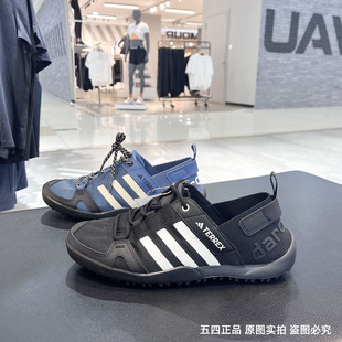 正品Adidas/阿迪达斯男子轻便透气运动健身网面涉水休闲鞋HP8636