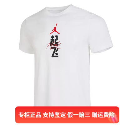 正品Nike/耐克短袖男款运动服透气休闲圆领上衣T恤 FN3714-100