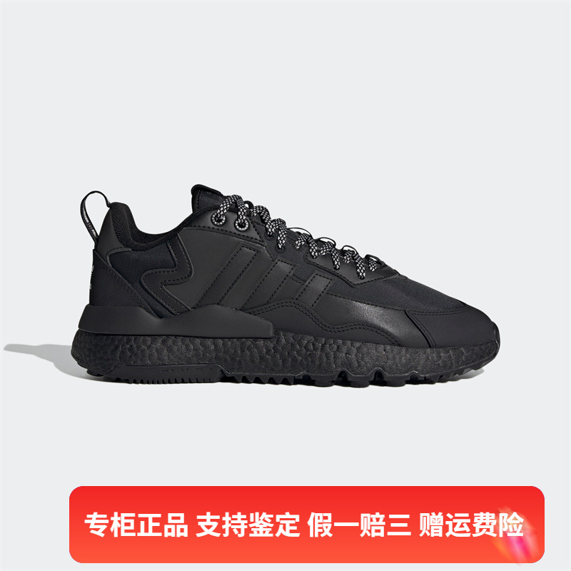 Adidas/阿迪达斯正品男女同款NITE JOGGER经典运动休闲鞋FZ3661