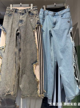 Adidas阿迪达斯三叶草女子复古破旧流苏宽松阔腿牛仔长裤 KY5192
