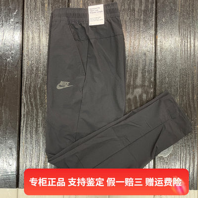 Nike/耐克男子 透气舒适梭织薄款直筒运动休闲长裤 DM6622-010