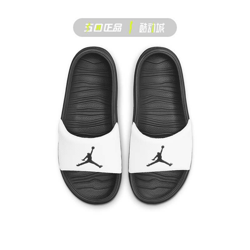 Nike耐克夏季沙滩飞人凉鞋拖鞋男女JORDAN SLIDE CD5472-100-010