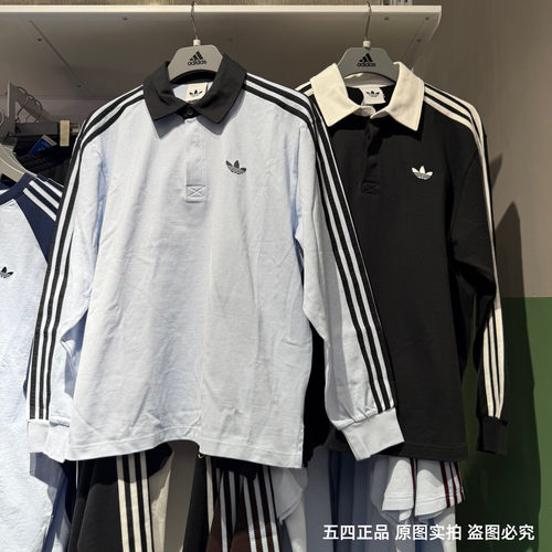 Adidas阿迪达斯三叶草26春新款男POLO衫翻领三条杠长袖T恤 KE2445