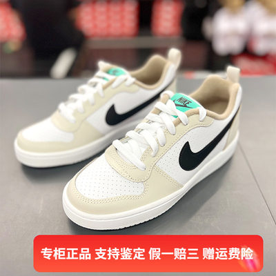 低帮复古板鞋Nike/耐克耐磨