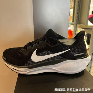 NIKE耐克男子AIR ZOOM PEGASUS 41运动训练耐磨跑步鞋 FD2722-002