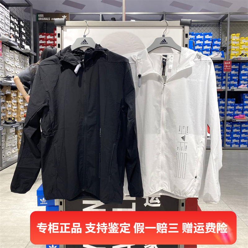 正品Adidas/阿迪达斯男子薄款运动休闲夹克外套HE9917 HE9915