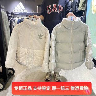 正品 女子立领保暖两面穿羽绒服IU4835 阿迪达斯三叶草冬季 Adidas