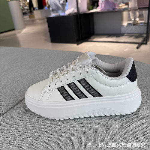 Adidas阿迪达斯女子GRAND COURT透气厚底增高运动网球板鞋 JS1832