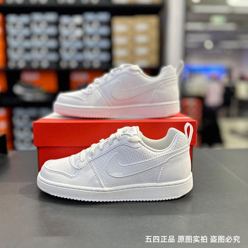 休闲板鞋Nike/耐克板鞋