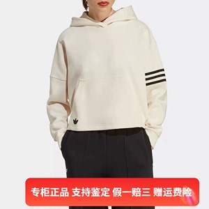 正品Adidas/阿迪达斯三叶草女子秋冬连帽卫衣套头衫IB5921 IL6664