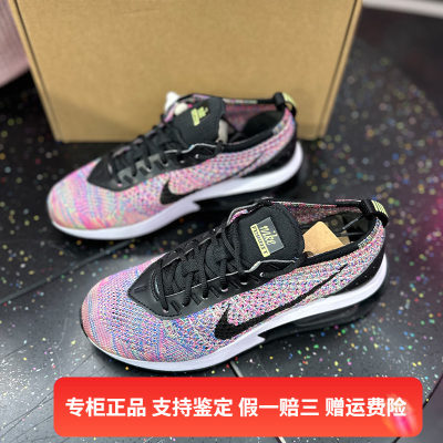 耐磨跑步鞋透气缓震Nike/耐克