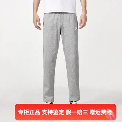 正品NIKE/耐克男裤薄款透气运动裤宽松直筒休闲长裤BV2767-063