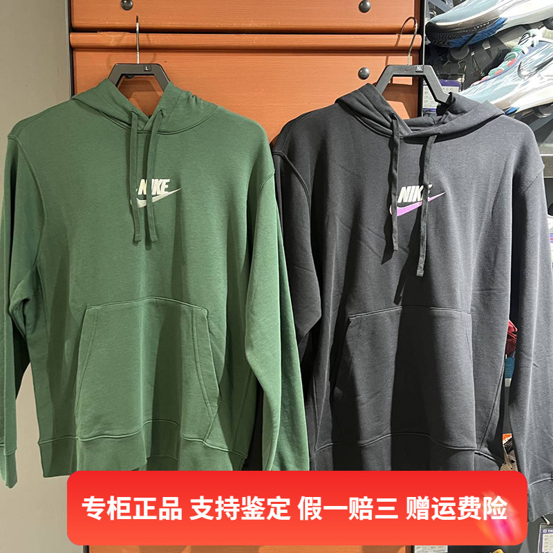 正品Nike/耐克男女款卫衣刺绣小勾连帽针织运动套头衫FB7789-010