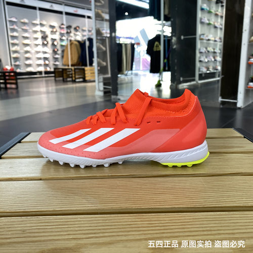 阿迪达斯XCRAZYFASTLEAGUE中端碎钉TF人草足球鞋IF0699