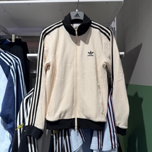 Adidas阿迪达斯三叶草男女情侣春秋华夫格外套加厚针织夹克JW0109
